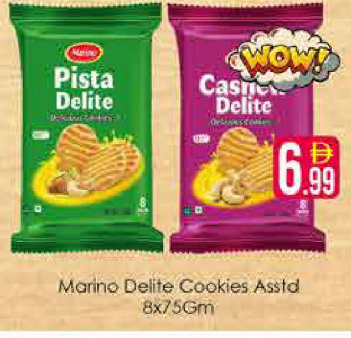 available at AIKO Mall and AIKO Hypermarket in UAE - Dubai