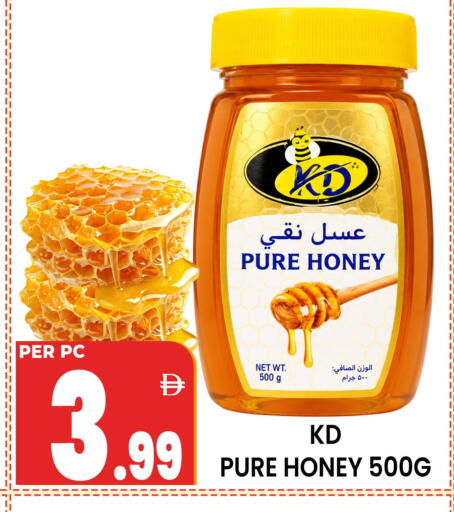 available at Centro Discount Center in UAE - Dubai