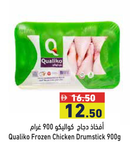 available at أسواق رامز in الإمارات العربية المتحدة , الامارات - الشارقة / عجمان