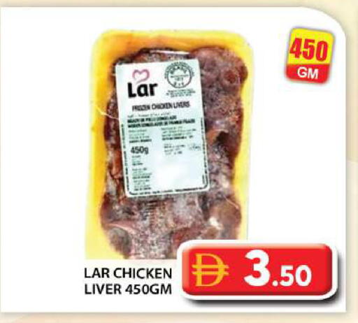 available at Grand Hyper Market in UAE - Abu Dhabi