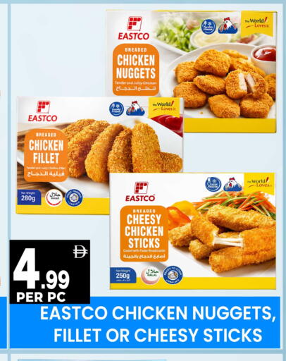 available at Centro Discount Center in UAE - Dubai