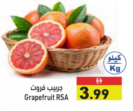 available at أسواق رامز in الإمارات العربية المتحدة , الامارات - الشارقة / عجمان