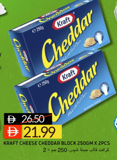 available at Select Market in UAE - Abu Dhabi