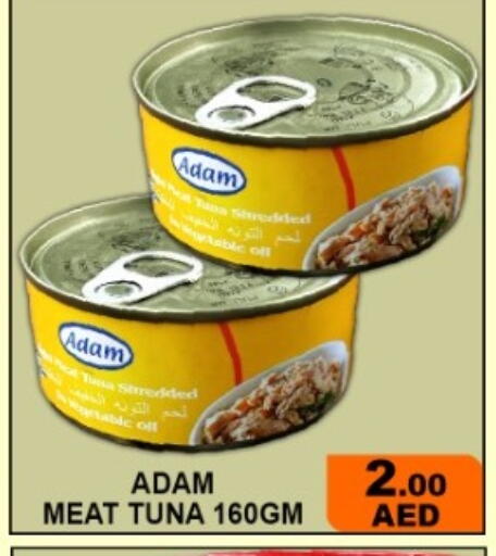 available at جرين جيفت متجر أقسام in الإمارات العربية المتحدة , الامارات - دبي