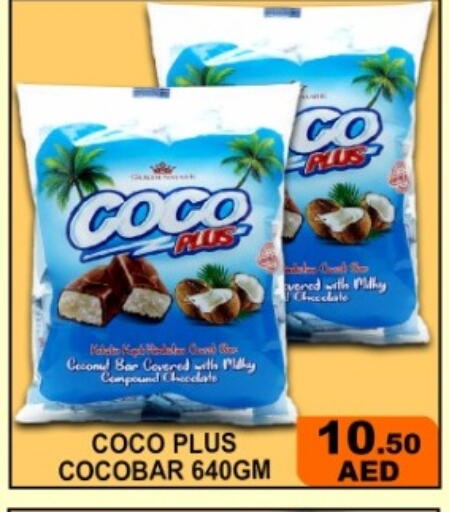 available at جرين جيفت متجر أقسام in الإمارات العربية المتحدة , الامارات - دبي