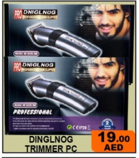available at جرين جيفت متجر أقسام in الإمارات العربية المتحدة , الامارات - دبي