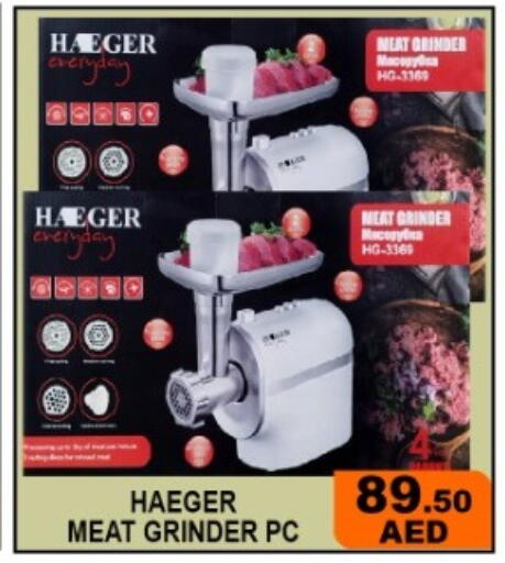 available at جرين جيفت متجر أقسام in الإمارات العربية المتحدة , الامارات - دبي