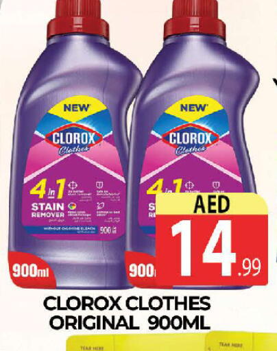 available at AL MADINA (Dubai) in UAE - Dubai