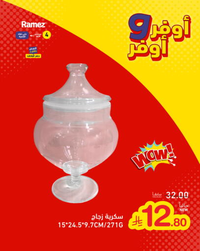 available at Aswaq Ramez in KSA, Saudi Arabia, Saudi - Dammam