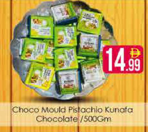 available at AIKO Mall and AIKO Hypermarket in UAE - Dubai