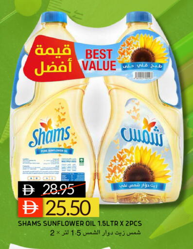 available at Select Market in UAE - Abu Dhabi