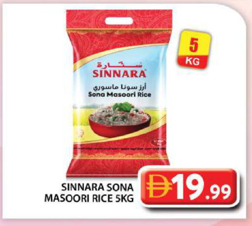 available at Grand Hyper Market in UAE - Abu Dhabi