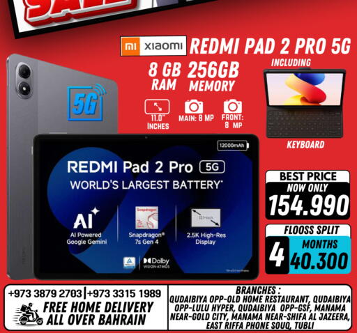 available at Arafa Phones in Bahrain