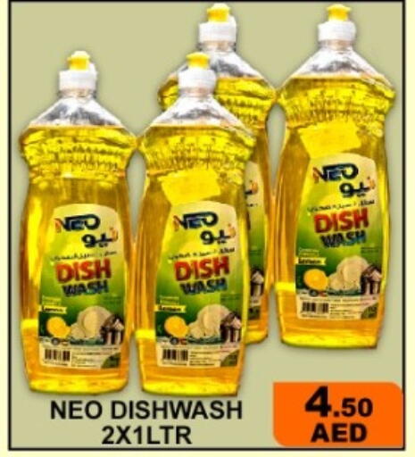 available at جرين جيفت متجر أقسام in الإمارات العربية المتحدة , الامارات - دبي