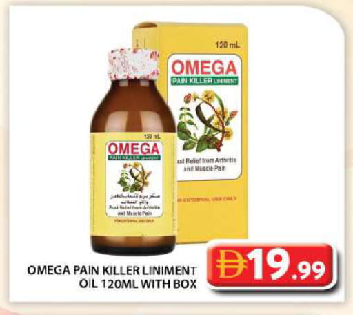 available at جراند هايبر ماركت in الإمارات العربية المتحدة , الامارات - دبي