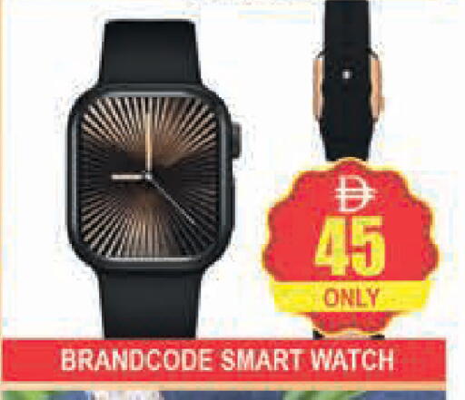 available at AL MADINA (Dubai) in UAE - Dubai