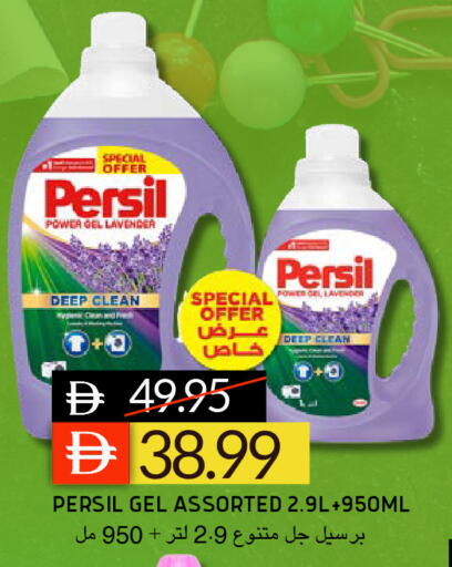 available at Select Market in UAE - Abu Dhabi