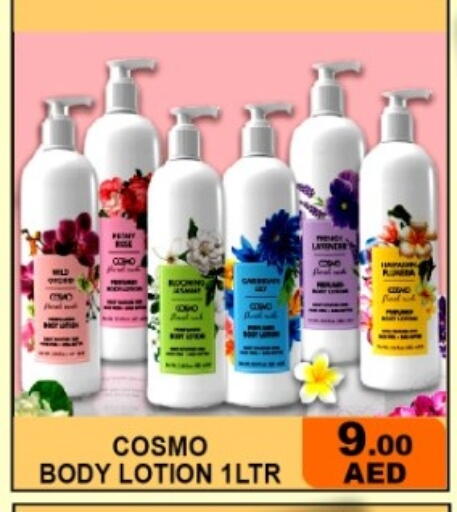 available at جرين جيفت متجر أقسام in الإمارات العربية المتحدة , الامارات - دبي