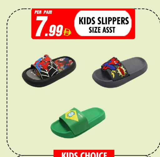 available at NIGHT TO NIGHT DEPARTMENT STORE in UAE - Dubai