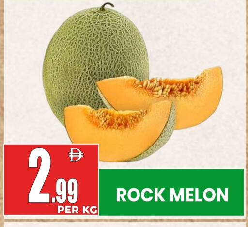 Melon available at Centro Discount Center in UAE - Dubai