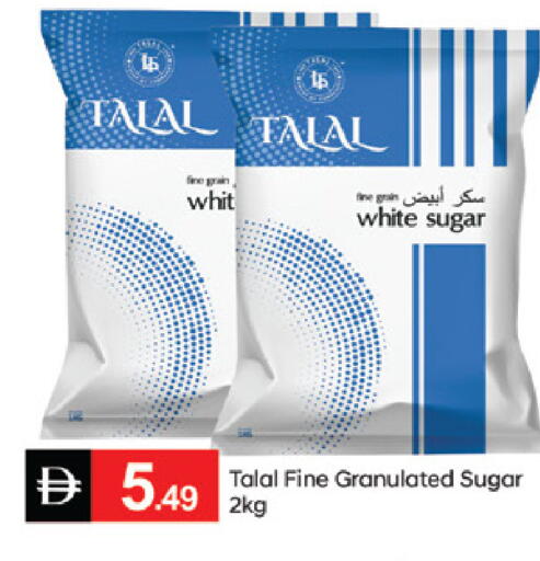 available at سوق طلال in الإمارات العربية المتحدة , الامارات - دبي