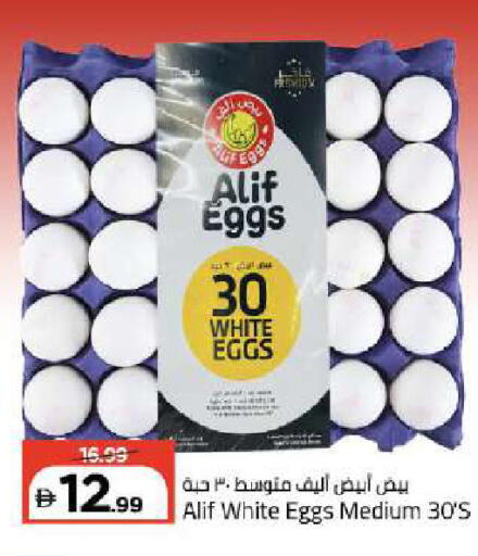 available at Mark & Save in UAE - Dubai
