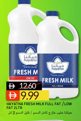available at Select Market in UAE - Abu Dhabi