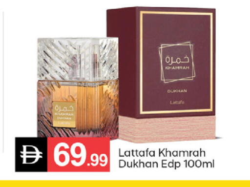 available at TALAL MARKET in UAE - Sharjah / Ajman