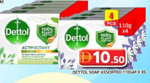available at Grand Hyper Market in UAE - Abu Dhabi