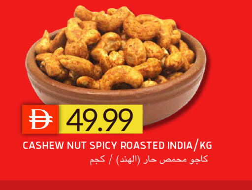 available at Select Market in UAE - Abu Dhabi