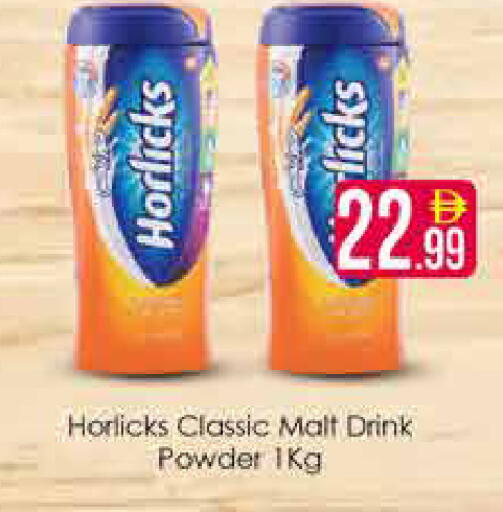 available at AIKO Mall and AIKO Hypermarket in UAE - Dubai