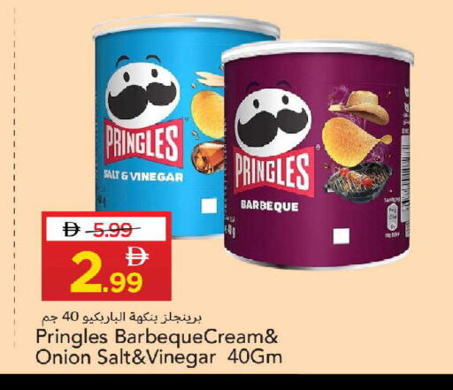 Onion available at Mark & Save in UAE - Dubai