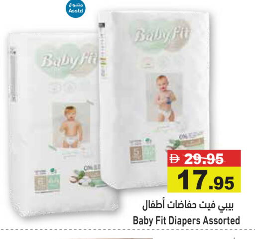 available at أسواق رامز in الإمارات العربية المتحدة , الامارات - الشارقة / عجمان
