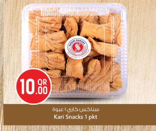 available at Safari Hypermarket in Qatar - Al-Shahaniya
