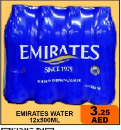 available at جرين جيفت متجر أقسام in الإمارات العربية المتحدة , الامارات - دبي