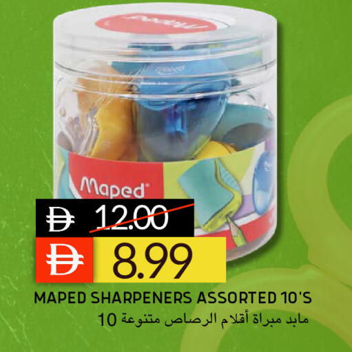 available at Select Market in UAE - Abu Dhabi