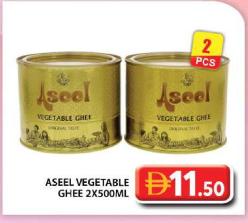 available at Grand Hyper Market in UAE - Abu Dhabi