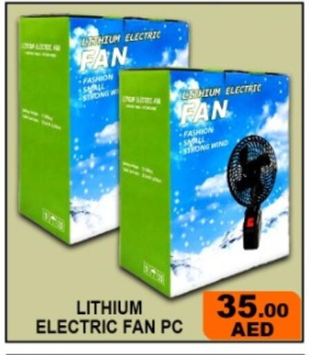 available at جرين جيفت متجر أقسام in الإمارات العربية المتحدة , الامارات - دبي