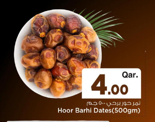 available at Mark & Save  in Qatar - Al-Shahaniya