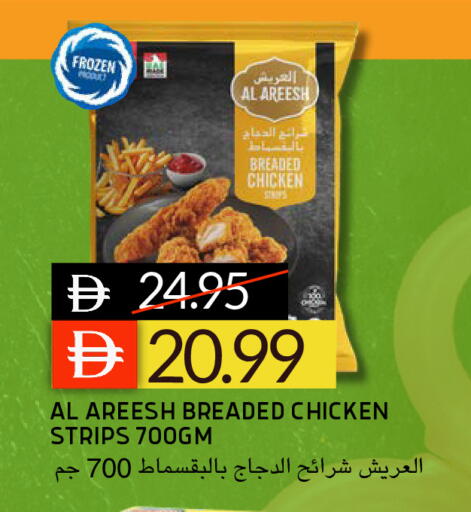available at Select Market in UAE - Abu Dhabi