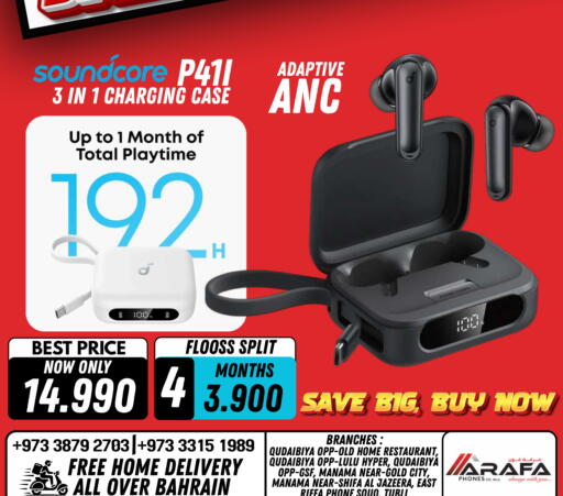 available at Arafa Phones in Bahrain