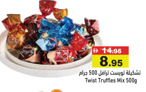 available at أسواق رامز in الإمارات العربية المتحدة , الامارات - الشارقة / عجمان