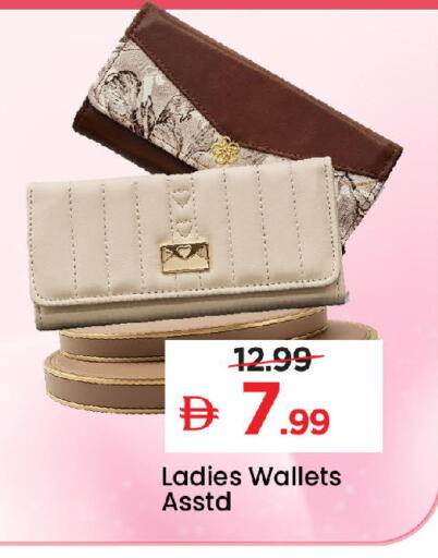 available at مارك & سيف in الإمارات العربية المتحدة , الامارات - دبي