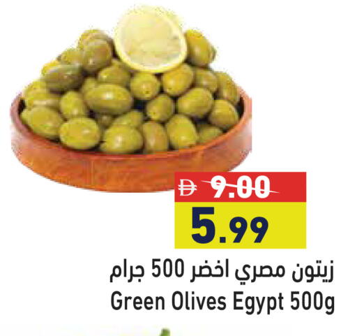 available at أسواق رامز in الإمارات العربية المتحدة , الامارات - الشارقة / عجمان