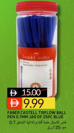 available at Select Market in UAE - Abu Dhabi