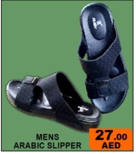 available at جرين جيفت متجر أقسام in الإمارات العربية المتحدة , الامارات - دبي