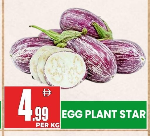 available at Centro Discount Center in UAE - Dubai