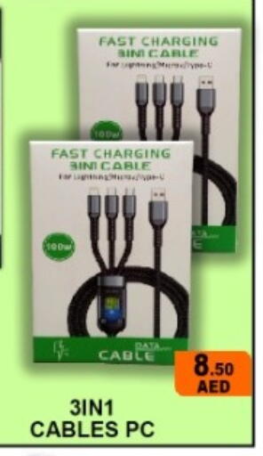 available at جرين جيفت متجر أقسام in الإمارات العربية المتحدة , الامارات - دبي