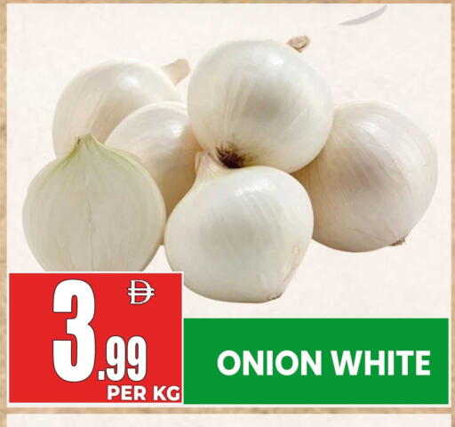 Onion available at Centro Discount Center in UAE - Dubai
