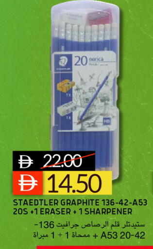 available at Select Market in UAE - Abu Dhabi